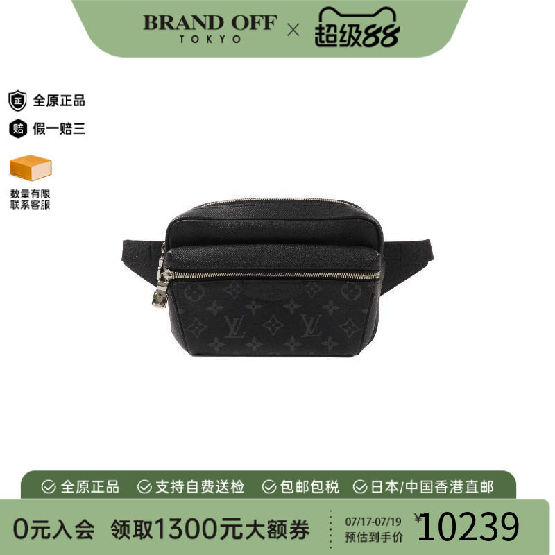 中古LV路易威登斜挎包メンズ牛皮