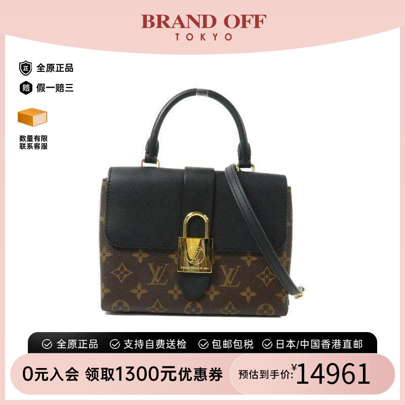中古LV路易威登斜挎包レディース