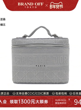 中古DIOR迪奥女包A级95新Dior Travel Vanity Case水桶包BRANDOFF