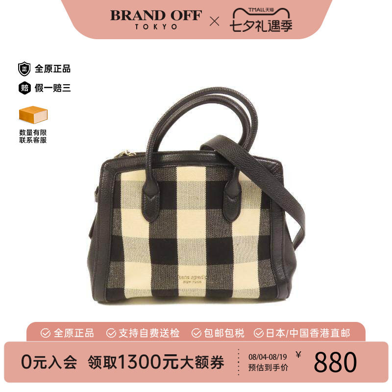 中古KateSpade凯特丝蓓斜挎包