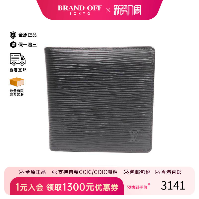 中古LV路易威登男B级9新Bi-fold wallet双折钱包牛皮短钱包黑色