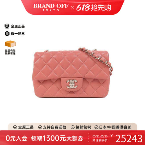 中古Chanel香奈儿斜挎包