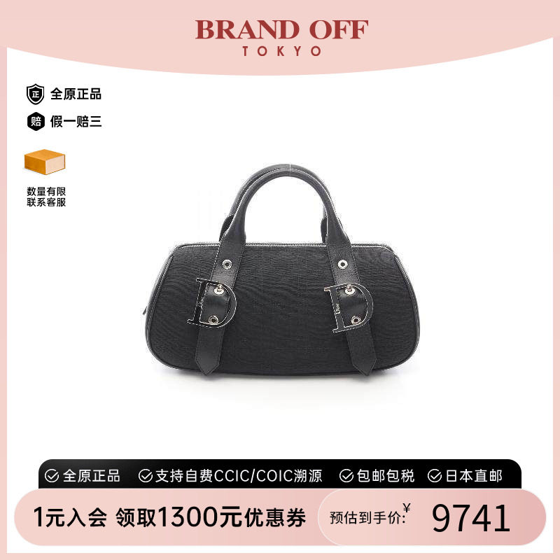 中古Dior迪奥女包A级95新Keepall 45 旅行袋托特包