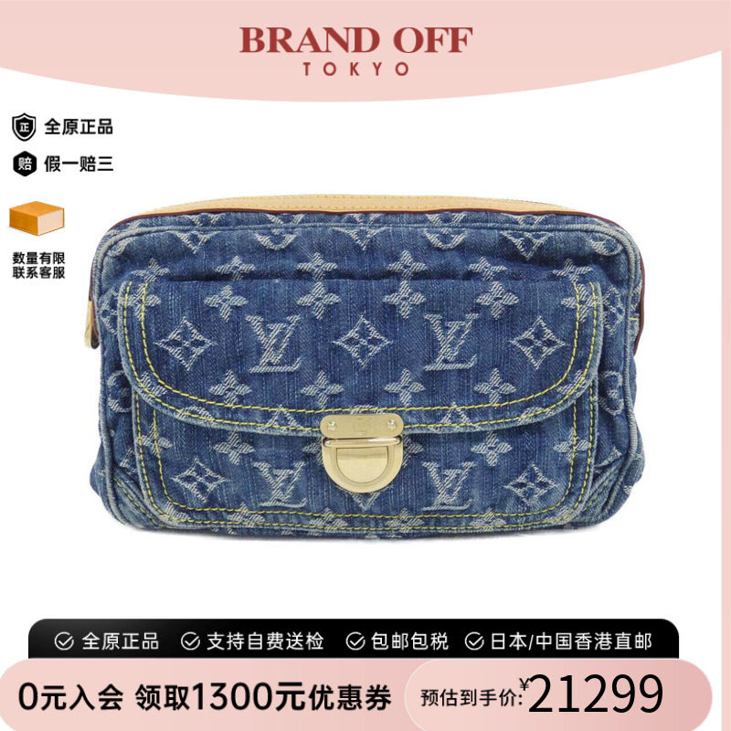 中古LV路易威登女包胸包
