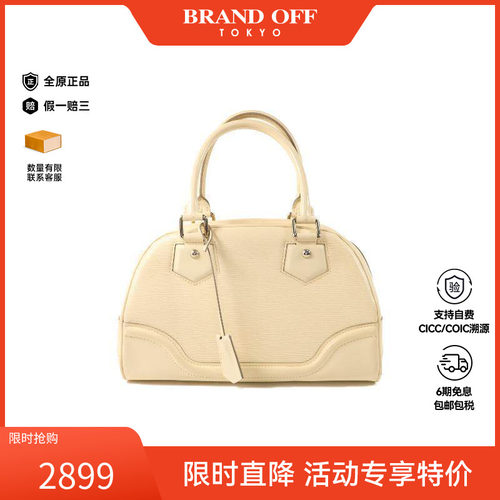 中古LV路易威登手提包レディース