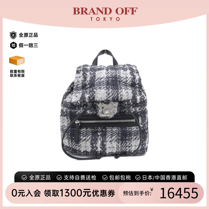 中古A级95新香奈儿女包双肩包