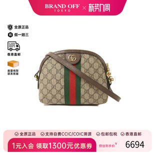 中古Gucci古驰女包A级95新Ophidia红绿条纹系列帆布斜挎包棕色