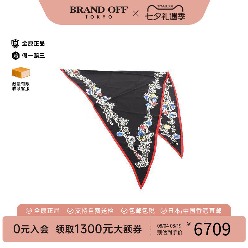 中古Chanel香奈儿围巾/丝巾