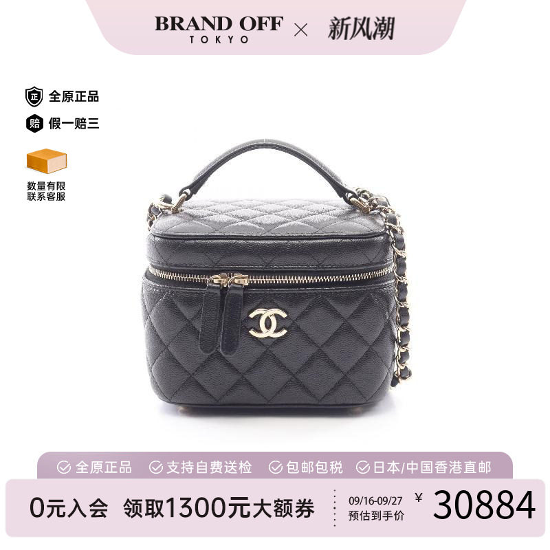 中古Chanel香奈儿斜挎包