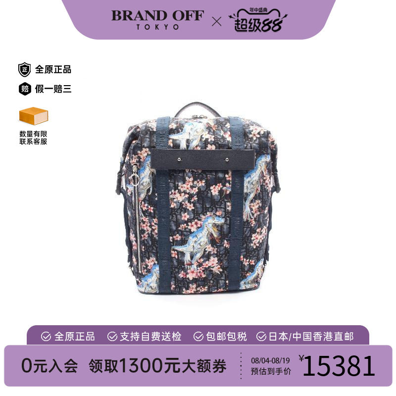 中古Dior迪奥双肩包メンズ尼龙