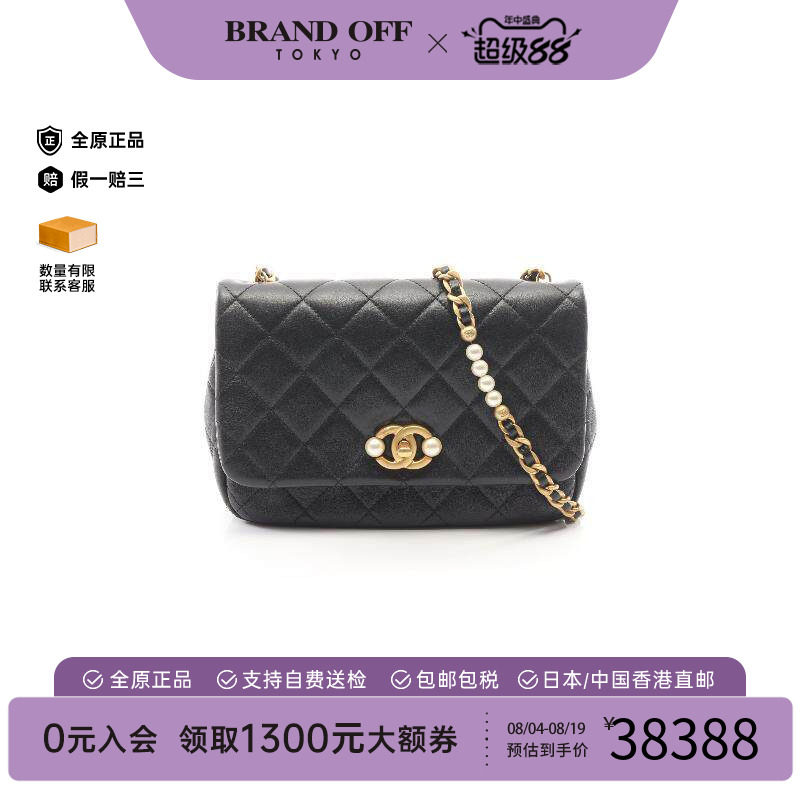 中古Chanel香奈儿斜挎包