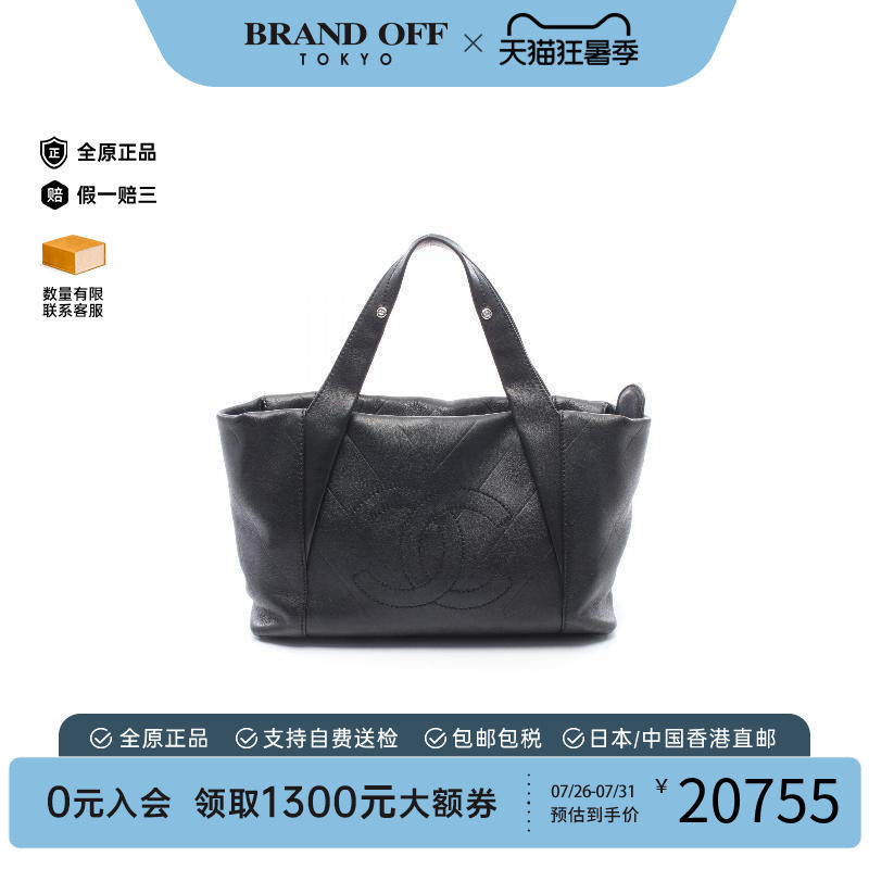 中古Chanel香奈儿托特包