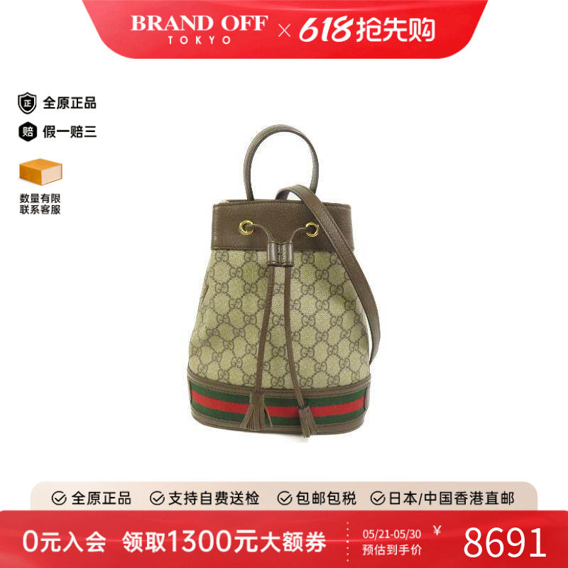 中古Gucci古驰女包A级95新Bucket Bag水桶包涂层/防水帆布斜挎包