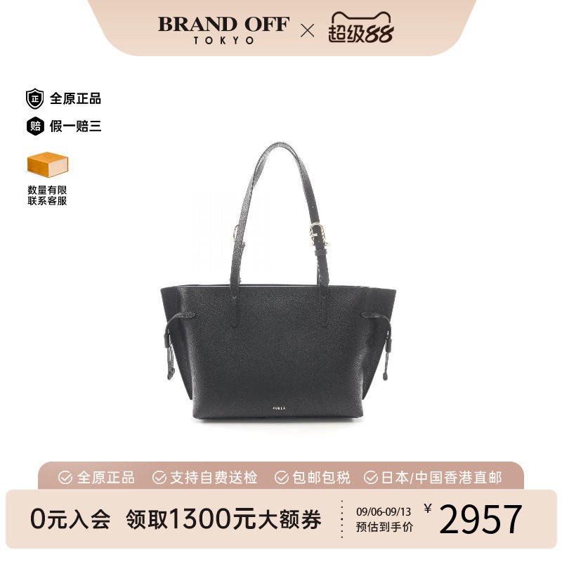 中古-日本进口Furla芙拉托特包