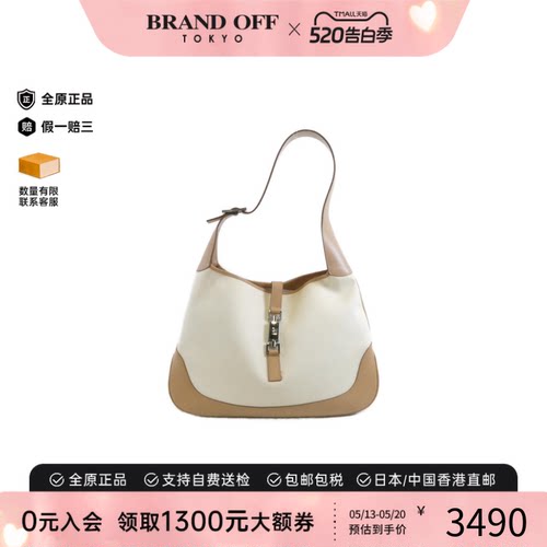 中古GUCCI古驰单肩包女包