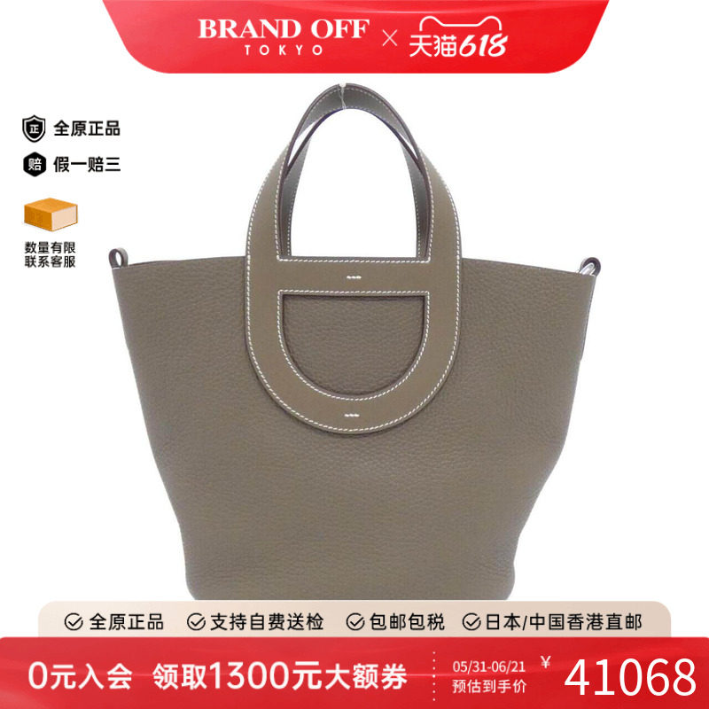 中古Hermes爱马仕女包A级95新In the Loop 菜篮子大象灰手提包