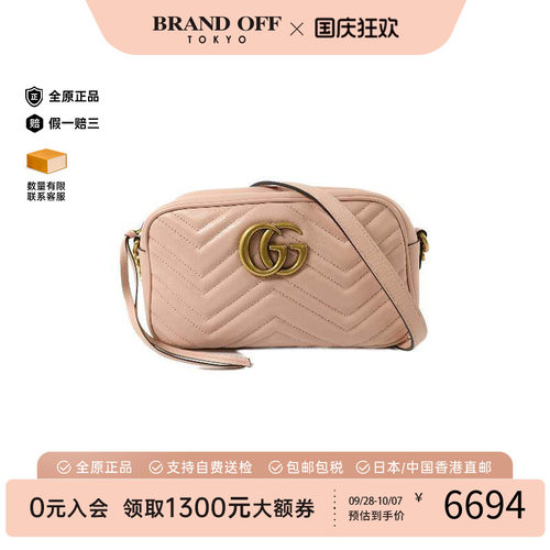 中古Gucci古驰斜挎包レディース