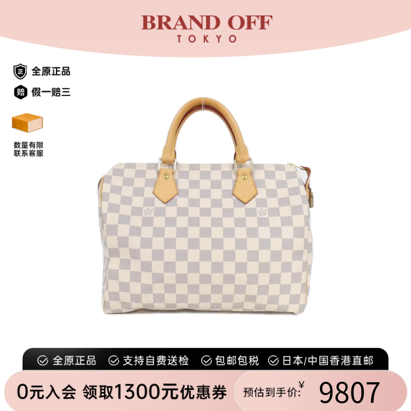 中古LV路易威登手提包