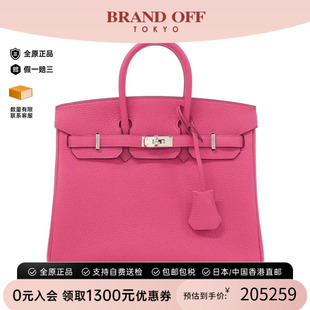 中古Hermes爱马仕女包A级95新Birkin25铂金Togo皮墨西哥粉手提包