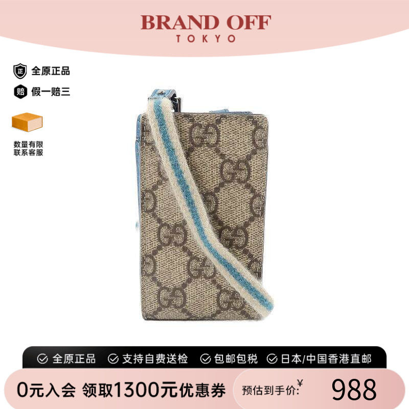 中古-日本进口Gucci古驰手拿包