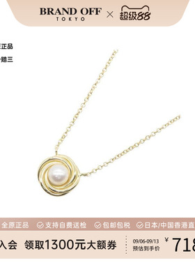 中古Tiffany&Co蒂芙尼项链