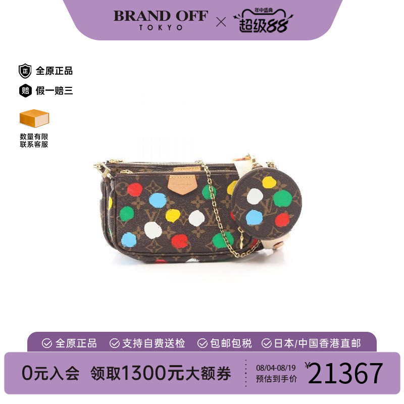 中古LV路易威登单肩包レディース