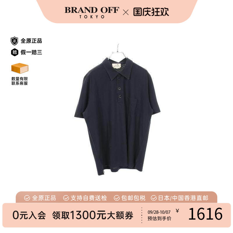 中古Hermes爱马仕上衣メンズ棉
