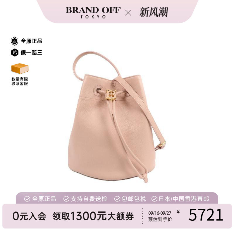 中古Burberry博柏利斜挎包图片