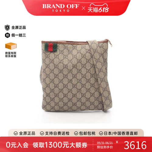 中古Gucci古驰斜挎包レディース