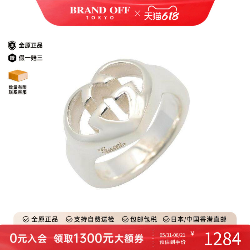 中古Gucci古驰女A级95新ring戒指925银戒指银色