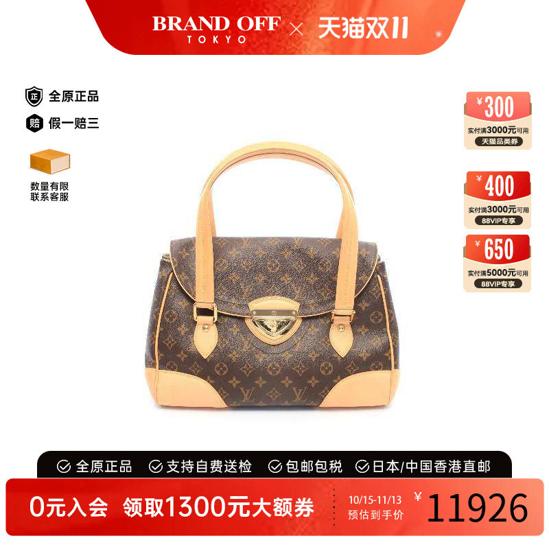 中古LV路易威登单肩包レディース