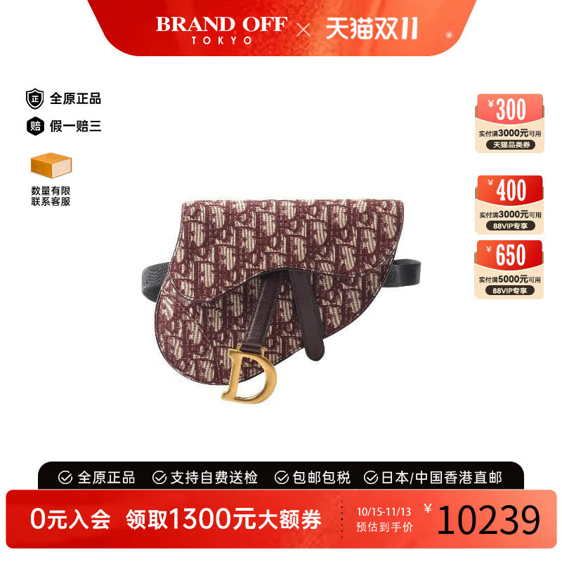 中古Dior迪奥腰包レディース帆布
