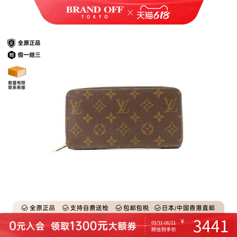 中古LV路易威登男B级9新long wallet长钱包涂层/防水帆布长钱包