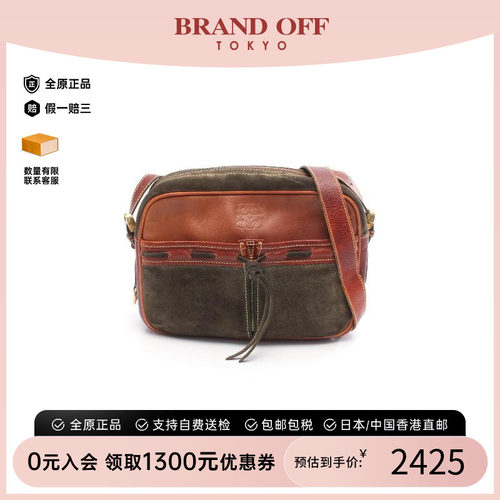 中古Loewe罗意威斜挎包