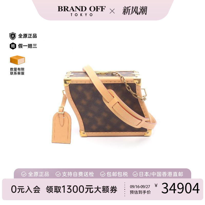 中古LV路易威登斜挎包レディース