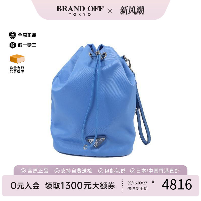 中古Prada普拉达手拿包