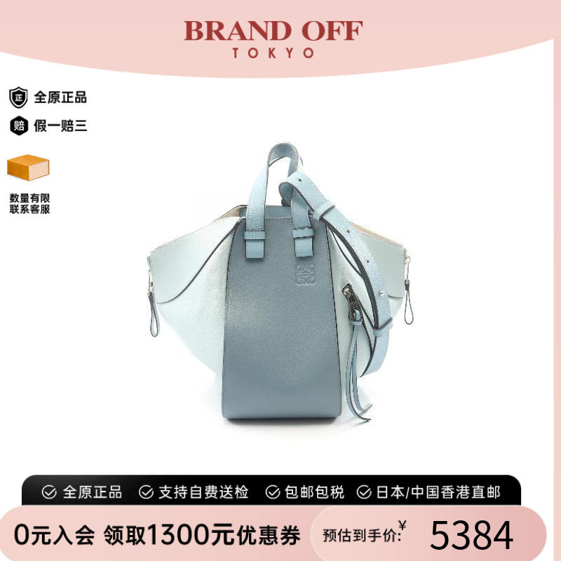 中古Loewe罗意威手提包
