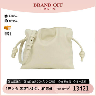 中古LOEWE罗意威女包斜挎包