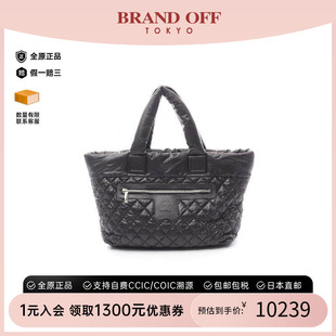 Cocoon尼龙托特包黑色 中古Chanel香奈儿女包A级95新Coco
