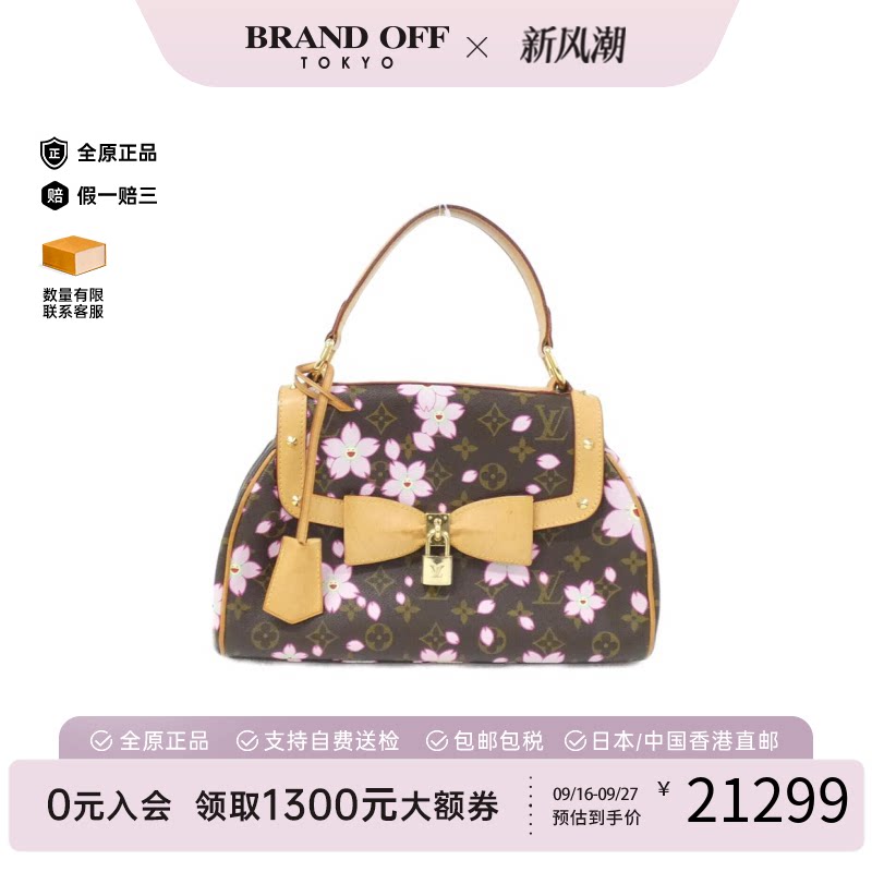 LV路易威登B级9新老花手提包