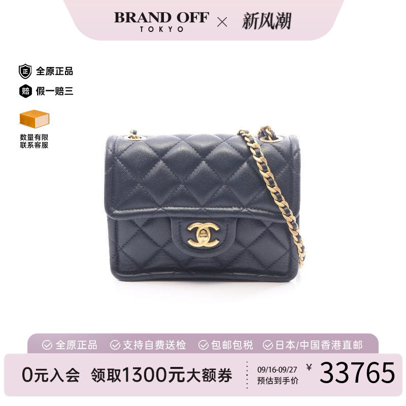 中古Chanel香奈儿斜挎包