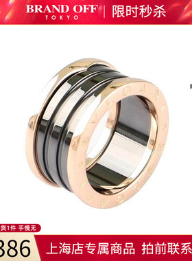 中古「95新」BVLGARI宝格丽BZERO1黑色陶瓷四环750玫瑰金55号戒指