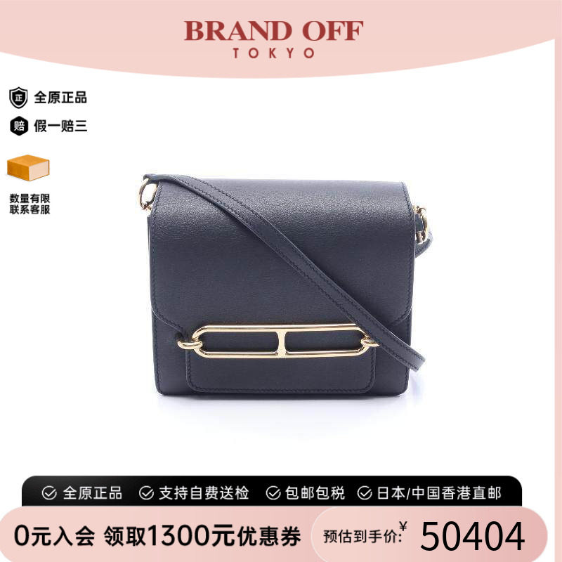 中古Hermes爱马仕斜挎包