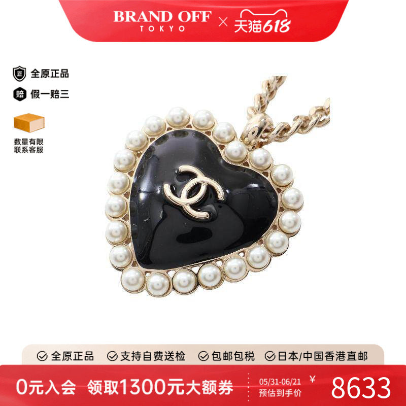 中古Chanel香奈儿项链レディース
