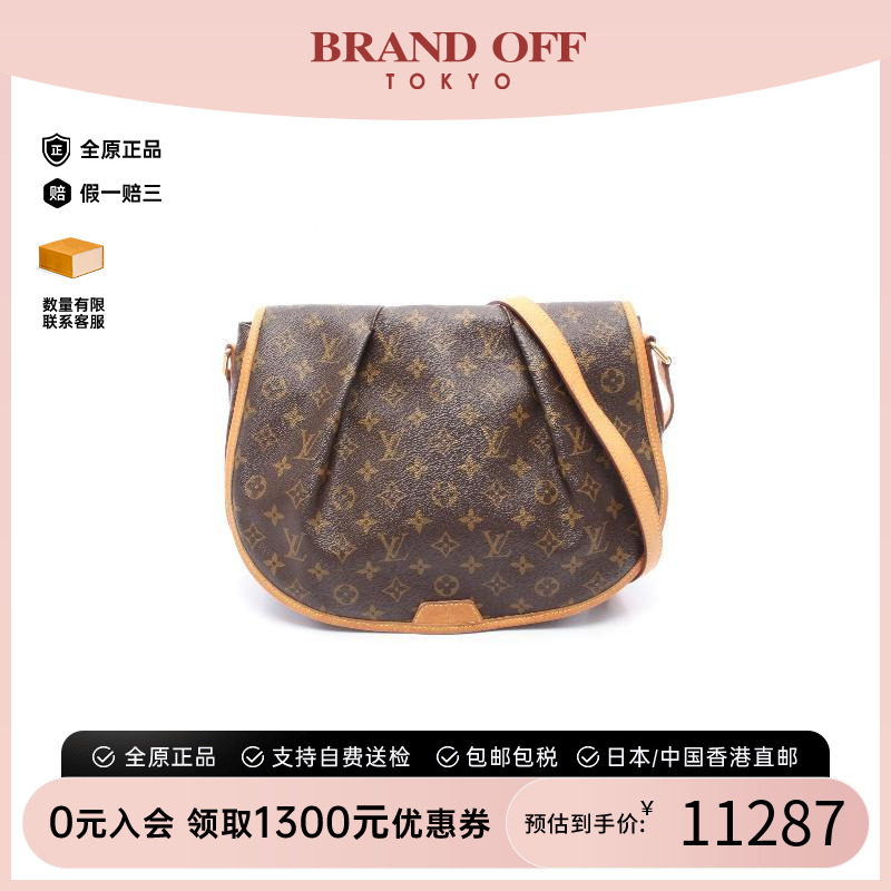 中古LV路易威登斜挎包レディース