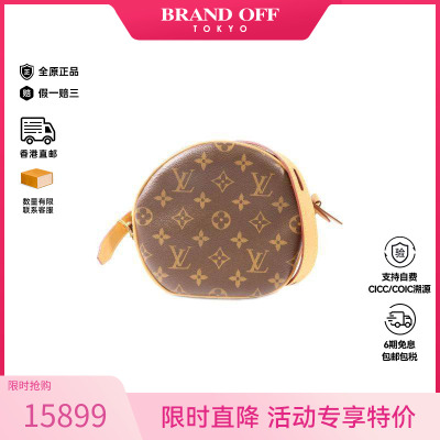 中古LV路易威登斜挎包レディース