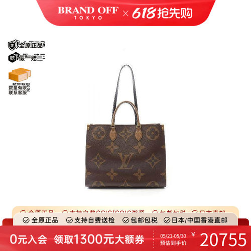中古LV路易威登单肩包レディース