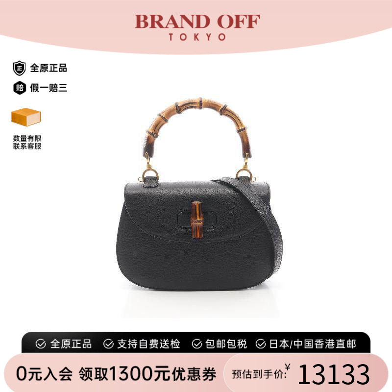 中古Gucci古驰斜挎包レディース