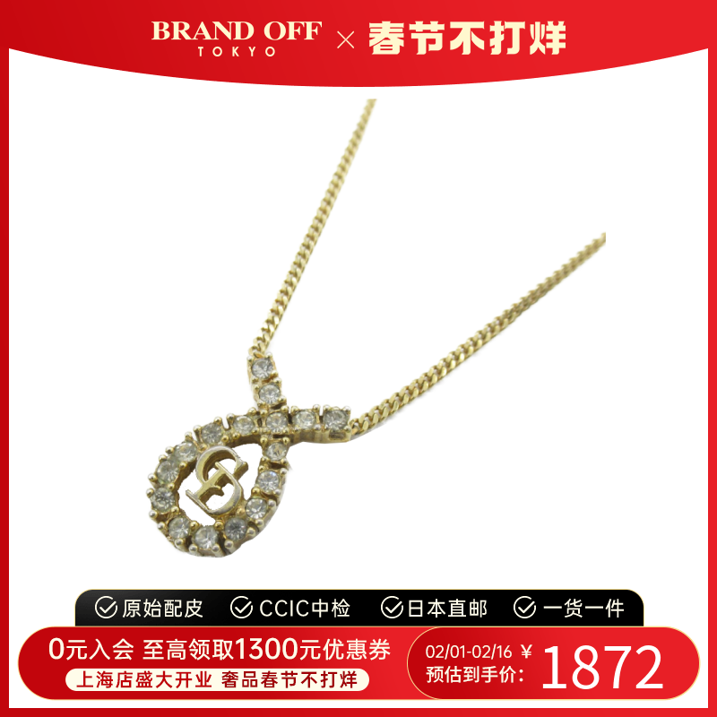 中古DIOR迪奥A级95新necklace水滴项链潮流单品BRANDOFF