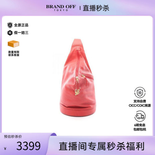 中古Loewe罗意威双肩包